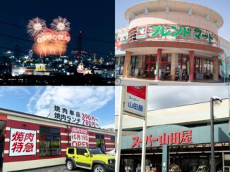 週刊ALCO　令和7年10月18日号の画像