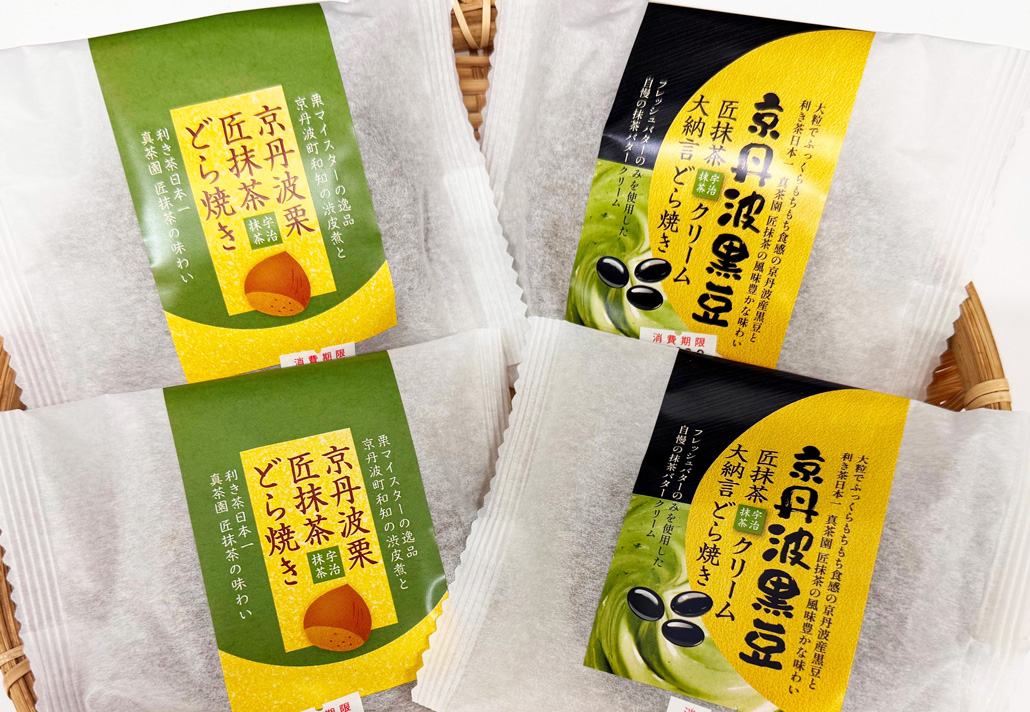 「道の駅 京丹波 味夢の里」の京丹波栗や京丹波黒豆のどら焼きの画像