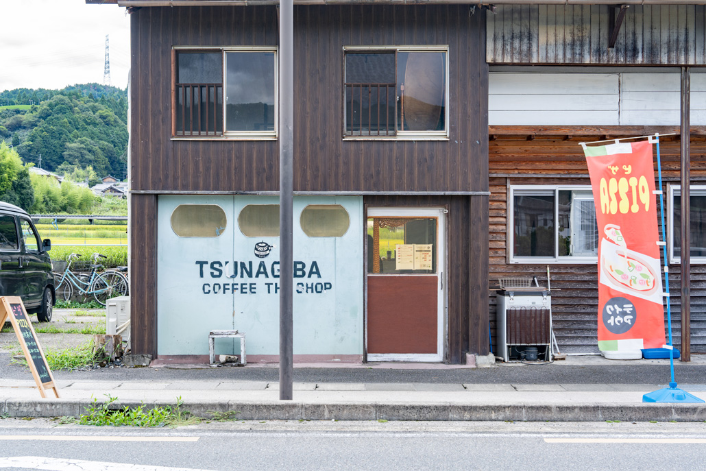 「TSUNAGIBA CAFE」　外観画像