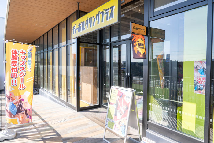 ディーボルダリングプラス 松井山手の外観画像