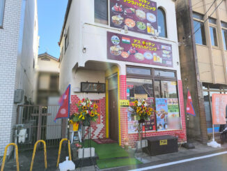 「アス キッチン インドネパール料理サウラハダイニング 城陽市役所前店」の画像