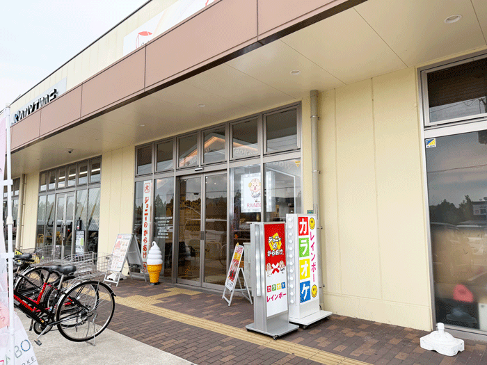 「ジョニーのからあげ 京都精華光台店」の場所の画像