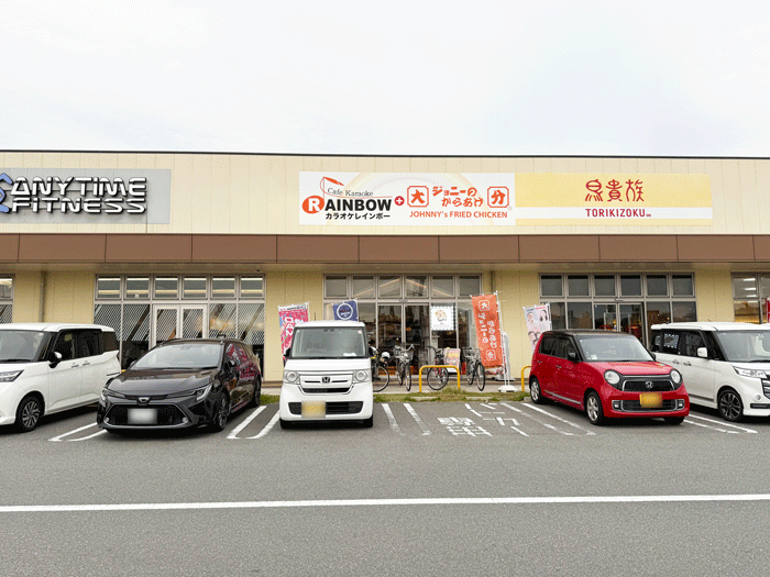 「ジョニーのからあげ 京都精華光台店」の画像