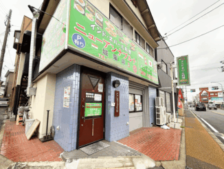 「ニュー アンナプルナ 城陽店」の画像