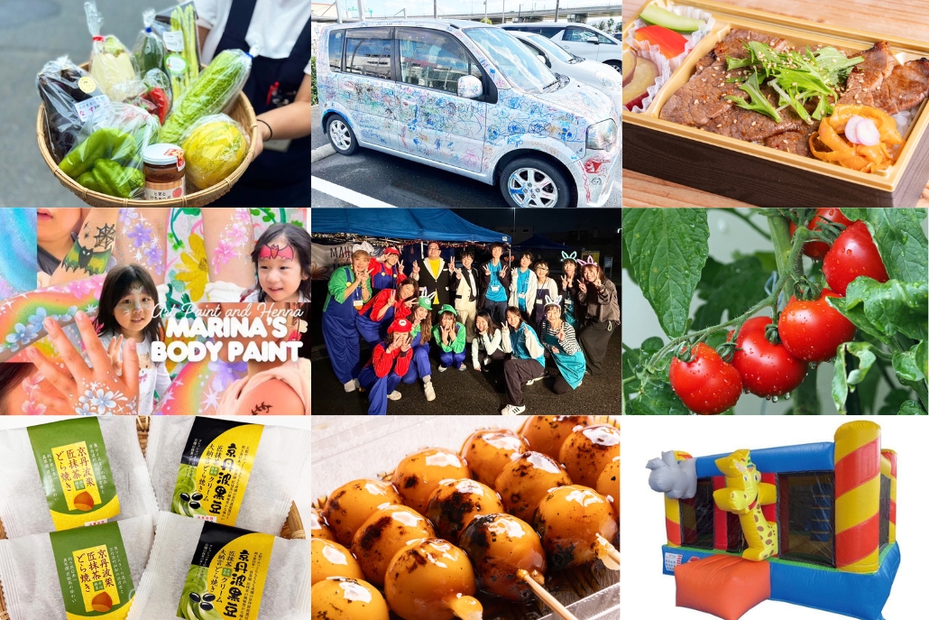 クロスピア市「食の京都」満喫祭 × MAHALO MARCHE HALLOWEENが初開催！の画像