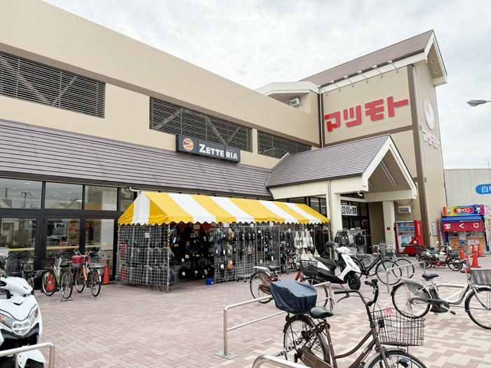 「ZETTERIA 京都伏見マツモト店」の外観画像