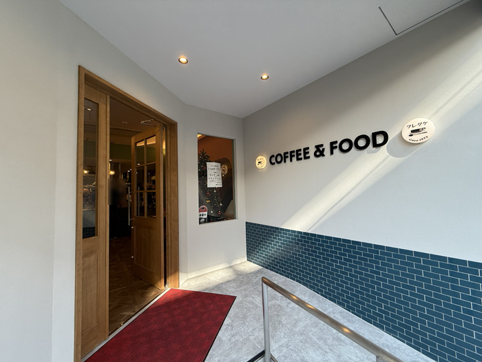 「喫茶クレタケ」の外観画像２