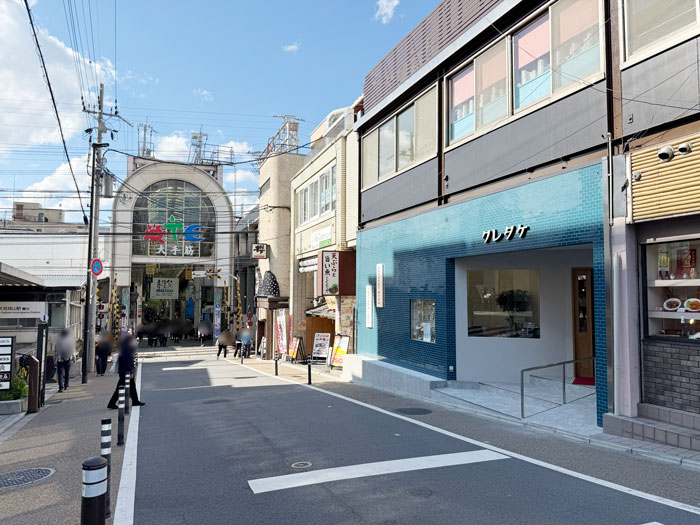 「喫茶クレタケ」の場所画像