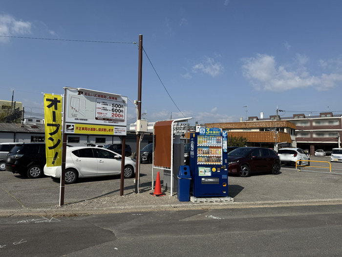 近鉄小倉駅前第１の画像