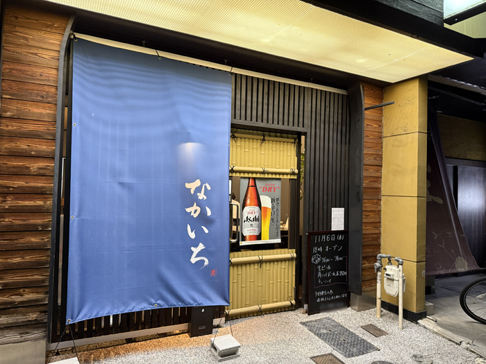 居酒屋「なかいち」　外観画像