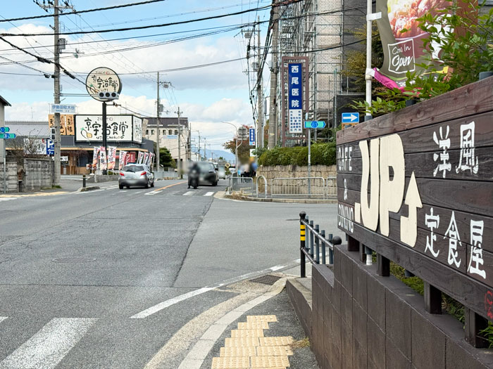 CAFE＆DINING UPの場所画像１