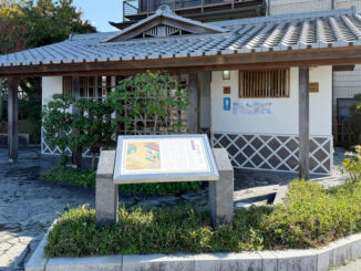 宇治橋前にある「夢浮橋ひろば」のトイレ画像