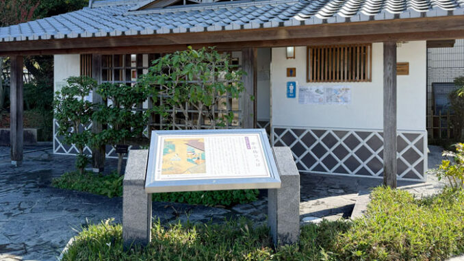 宇治橋前にある「夢浮橋ひろば」のトイレ画像