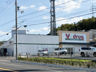 「Ｖ・drug 宇治市役所前店」外観画像