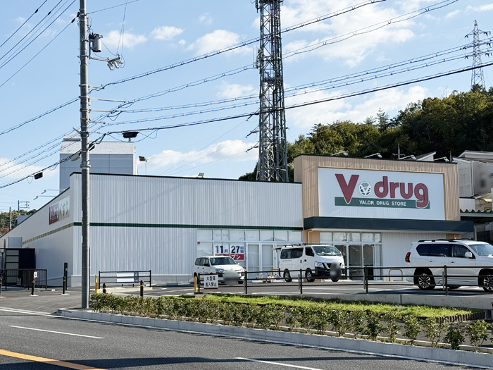 「Ｖ・drug 宇治市役所前店」外観画像