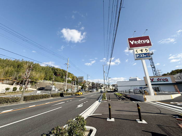 「Ｖ・drug 宇治市役所前店」場所画像
