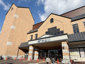 「エムズモール」の最新外観画像