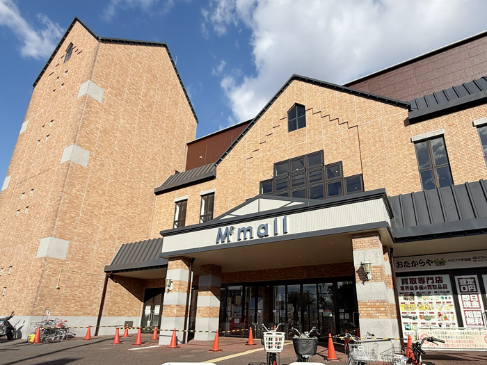 「エムズモール」の最新外観画像