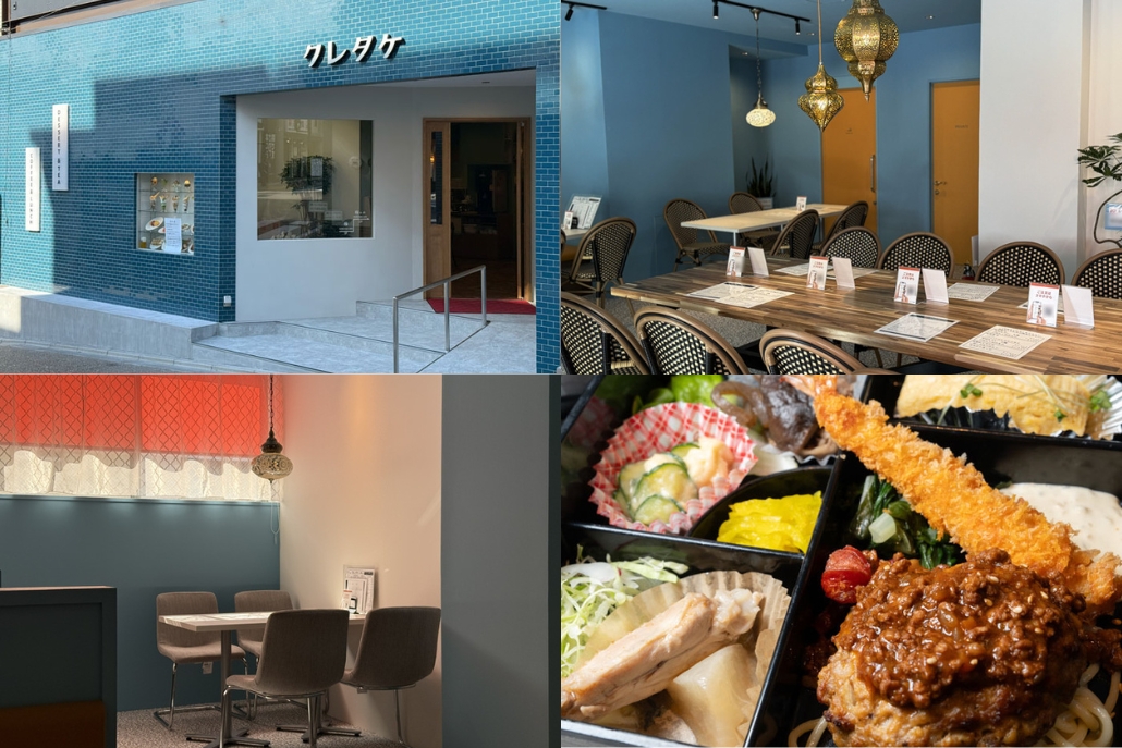 クレタケの画像