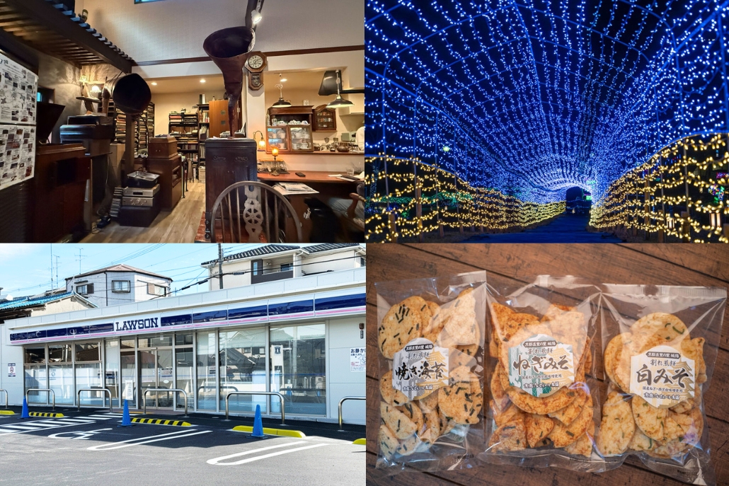 週刊ALCO　令和７年11月29日号の画像