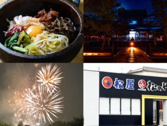 週刊ALCO　令和7年11月8日号の画像