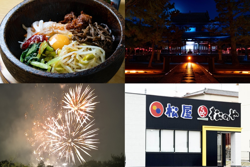 週刊ALCO 令和7年11月8日号の画像