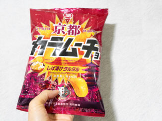 「京都カラムーチョ しば漬けタルタル」の画像