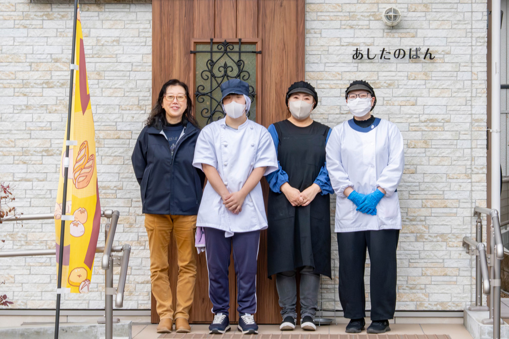 あしたのぱん　代表者の画像