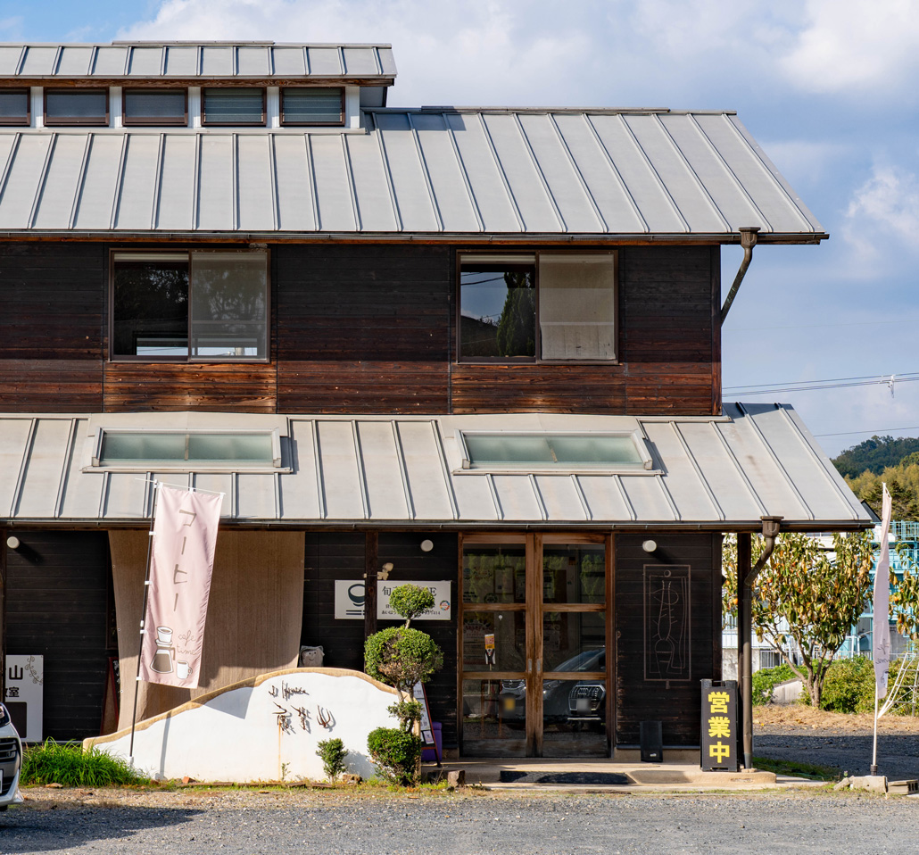 あいはうす鹿背山　外観画像
