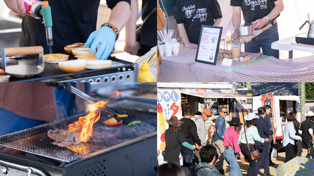 「Charlie's COUNTRY PARTY 2025 in UJI」　食べ物画像