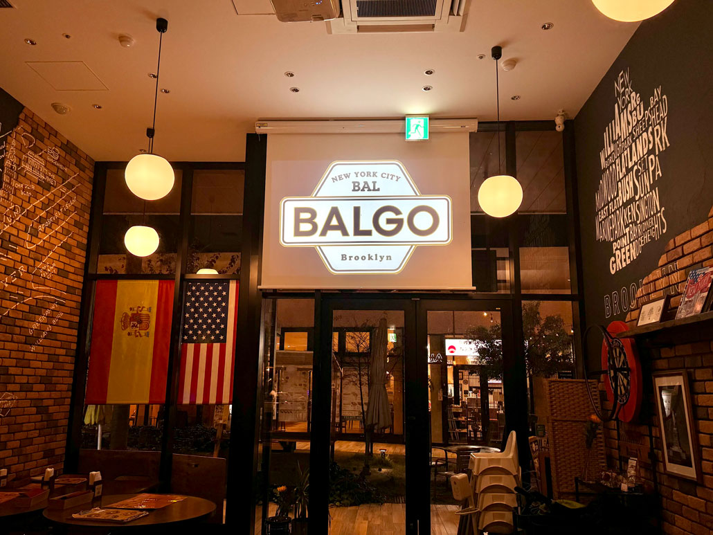 BALGO プロジェクターの画像