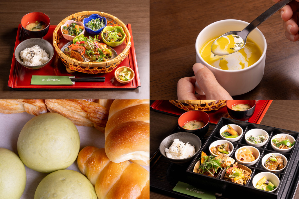 「食の京都やましろ産いちおしメニューフェアポイントラリー」の画像