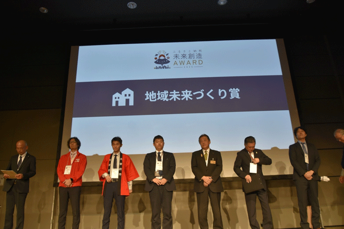 「第1回 ふるさと納税未来創造AWARD 2025」の画像