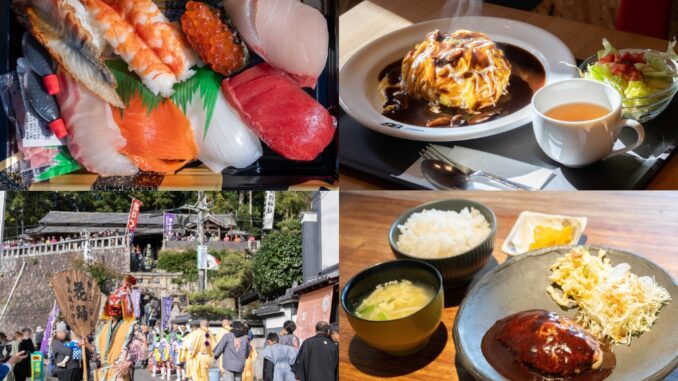 週刊ALCO　令和7年12月13日号の画像