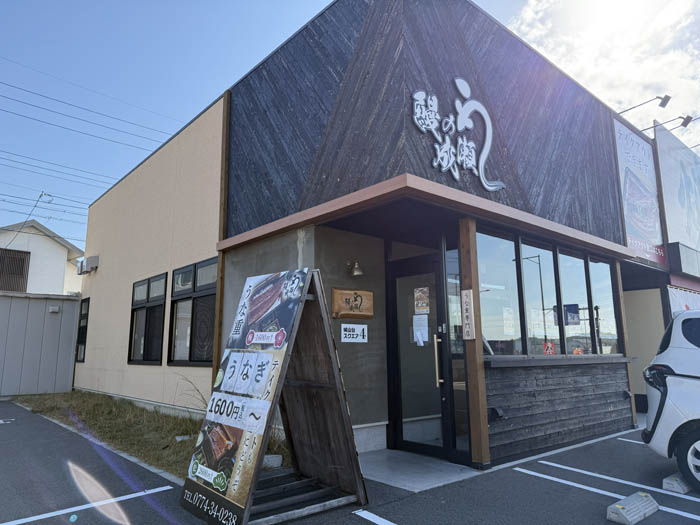 「とんかつ食堂 かつ福」外観画像