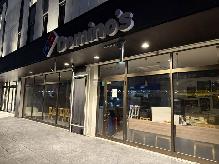 「ドミノ・ピザ 城陽富野店」外観画像