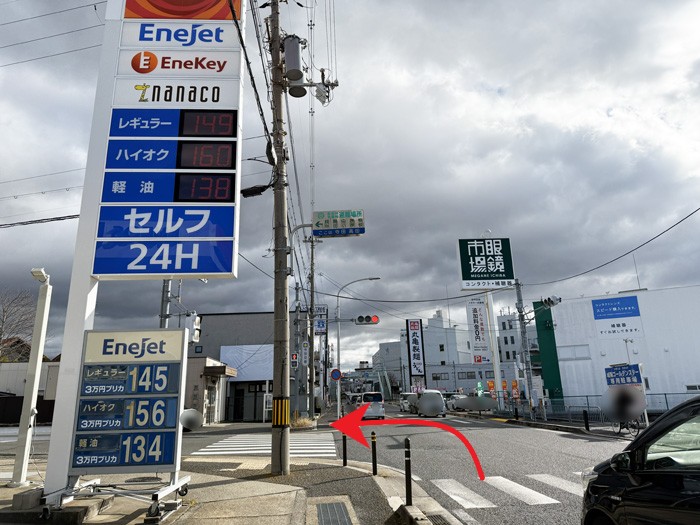 テロワールワイ　行き方画像１