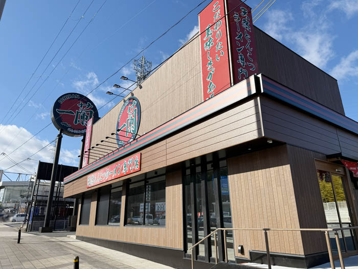 「一蘭 京都八幡店」外観画像