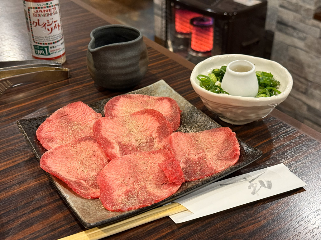 焼肉六角　グランドメニューの画像１