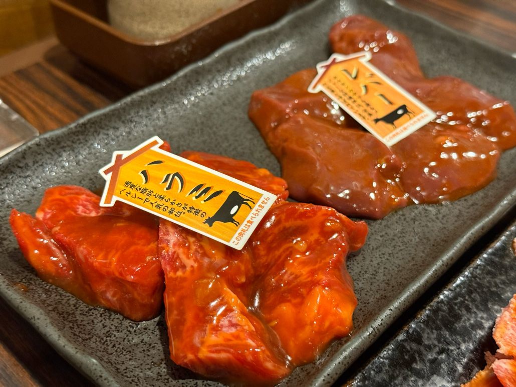 焼肉六角　グランドメニューの画像２