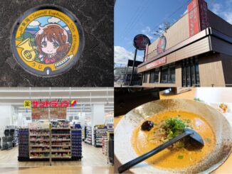 週刊ALCO　令和7年12月20日号の画像