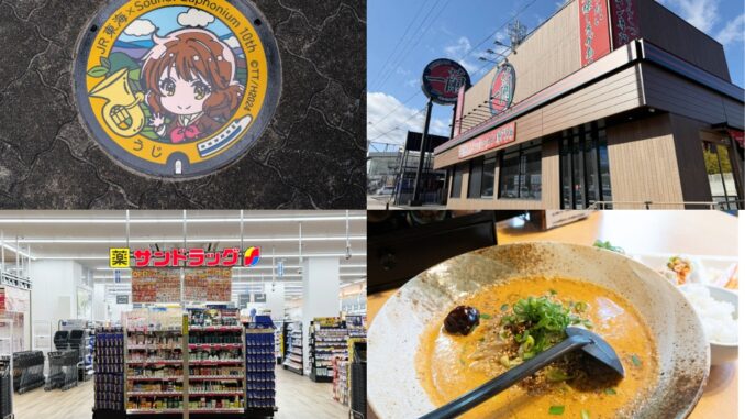 週刊ALCO　令和7年12月20日号の画像