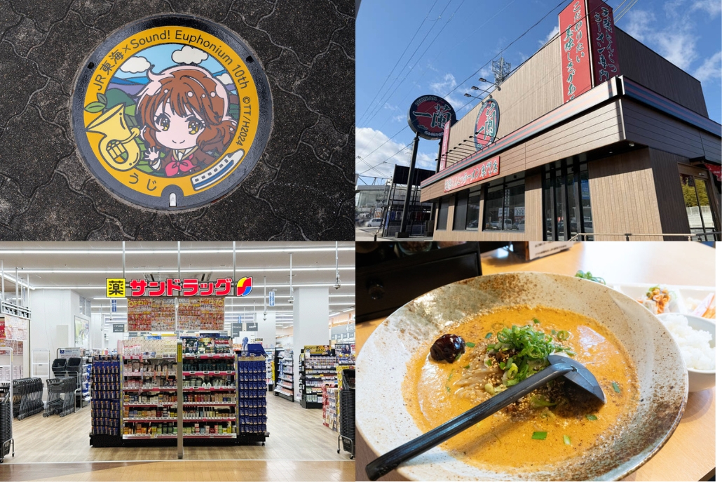 週刊ALCO 令和7年12月20日号の画像