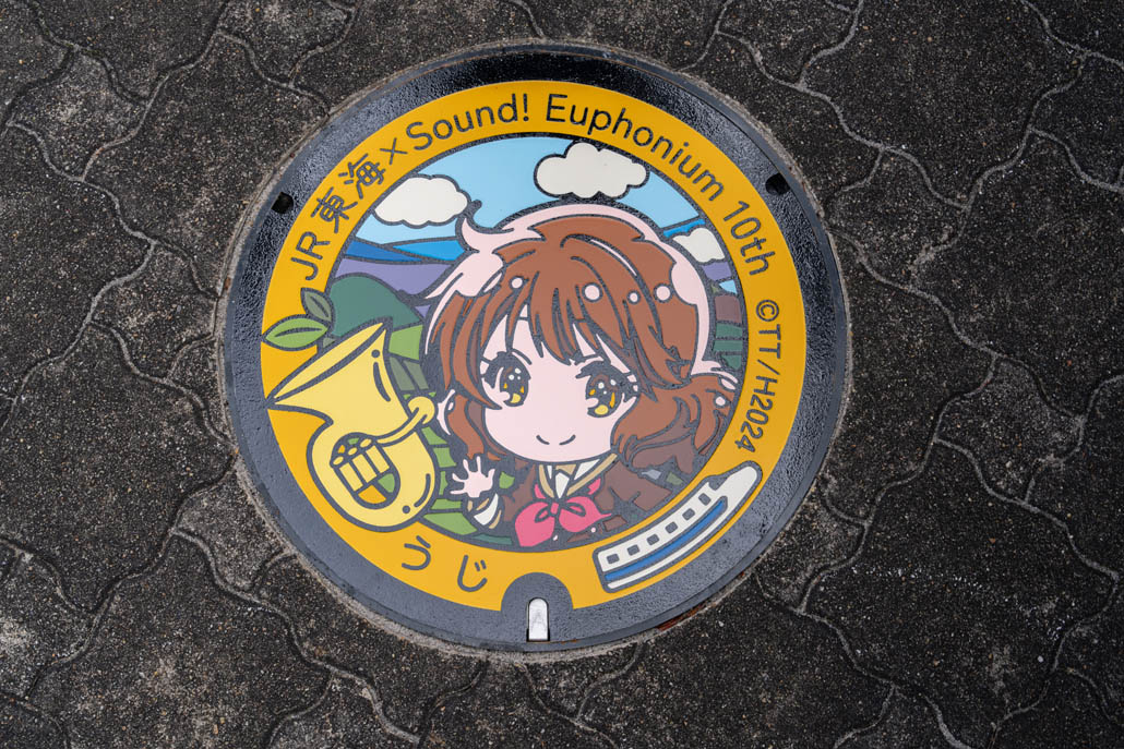 「響け！ユーフォニアム」オリジナルマンホールの画像