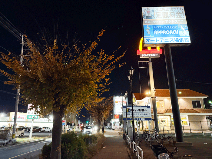 エムズモール前の画像