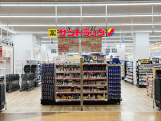 オープンした「サンドラッグ 宇治店」の画像