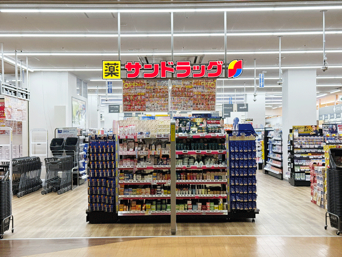 オープンした「サンドラッグ 宇治店」の画像