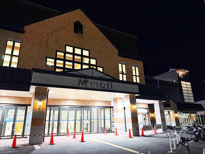 エムズモールの画像