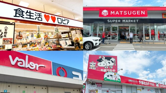 ２０２５年スーパー総括画像