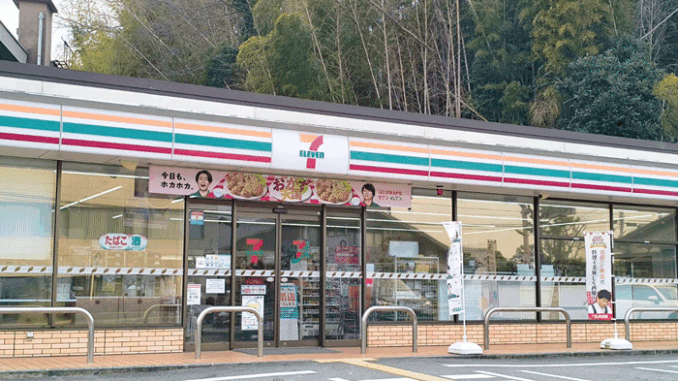 「セブンイレブン 宇治弐番店」の画像